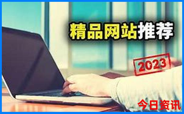 全新入口2025全新入口精准资料推荐大全免费-7777788888管家婆老家