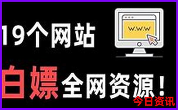 全新入口2025全新入口精准资料推荐大全免费-新澳天天开奖资料大全600TK